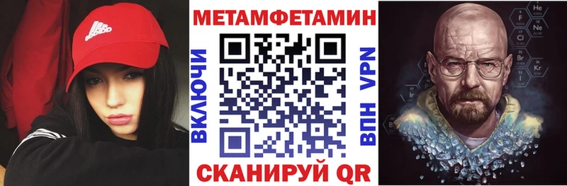АМФЕТАМИН 97%  Нягань 