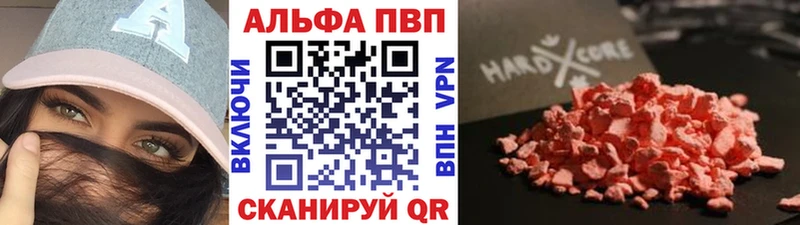 A PVP Crystall Нягань