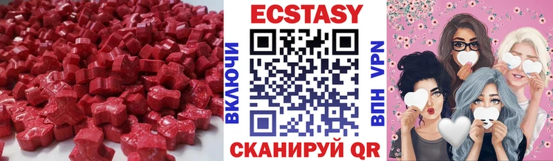 blacksprut tor  где можно купить наркотик  Нягань  Ecstasy TESLA 