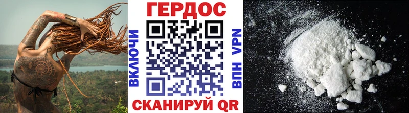 купить закладку  Нягань  Героин белый 
