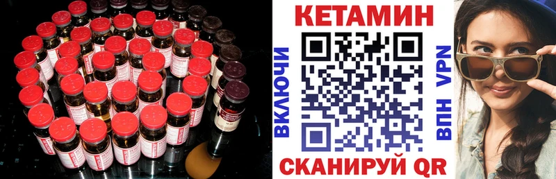 Кетамин ketamine  Нягань 