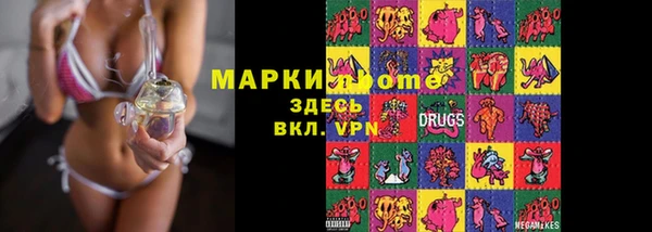 амфетамин Абдулино