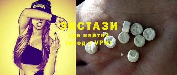 соль ск Осинники