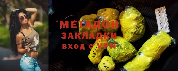первитин Абинск