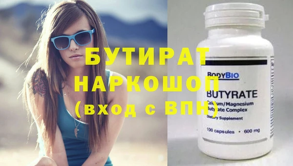 амфетамин Абдулино