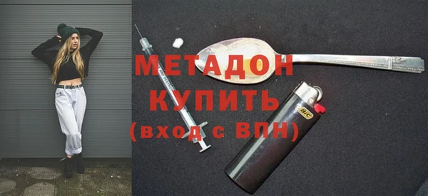 амфетамин Абдулино