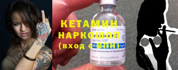 бутик Абаза