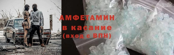 первитин Абинск