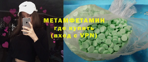 прущие грибы Остров
