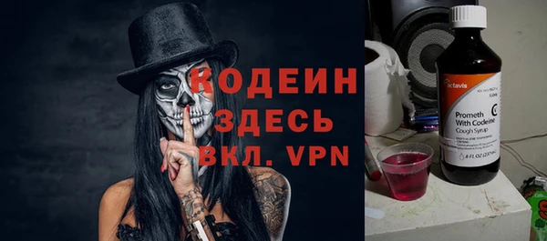 амфетамин Абдулино