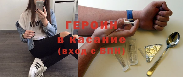 соль ск Осинники