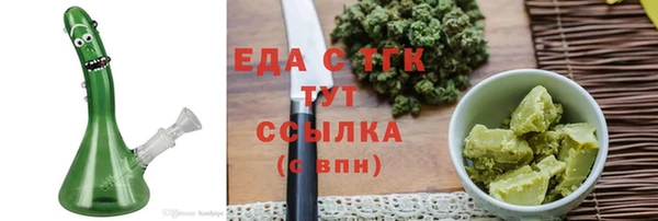 бутик Абаза