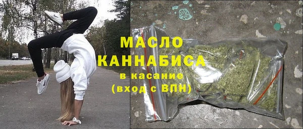 первитин Абинск