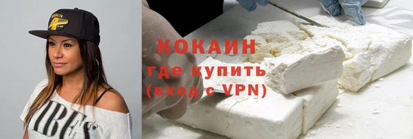 первитин Абинск