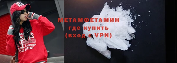 первитин Абинск