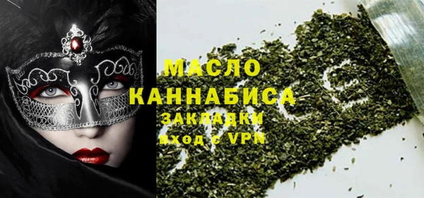 амфетамин Абдулино