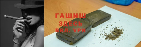 амфетамин Абдулино