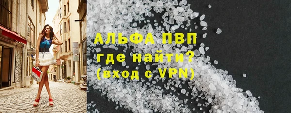 первитин Абинск