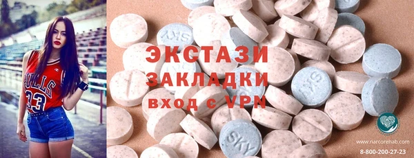 первитин Абинск