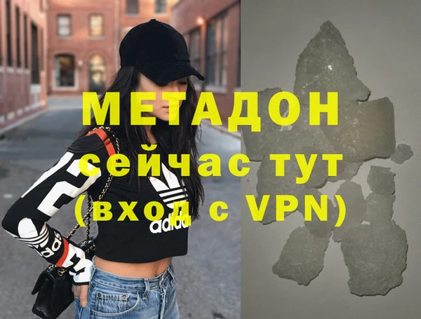 амфетамин Абдулино