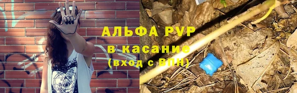 Альфа ПВП Осташков