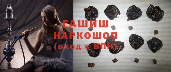 амфетамин Абдулино