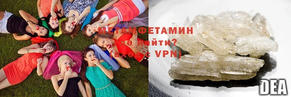 амфетамин Абдулино