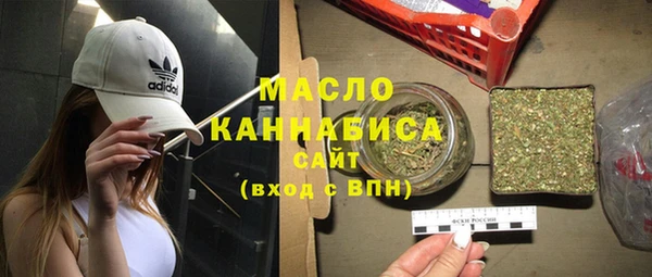 амфетамин Абдулино