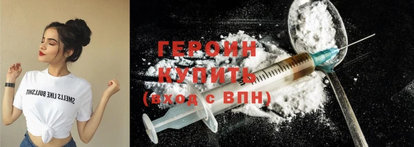 бутик Абаза