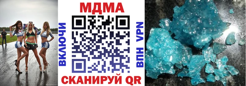 МДМА кристаллы  Нягань 