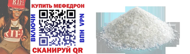 магазин    Нягань  кракен как зайти  Мефедрон мука 
