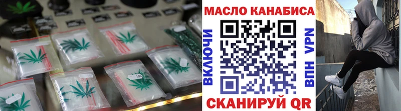 Дистиллят ТГК концентрат  Нягань 