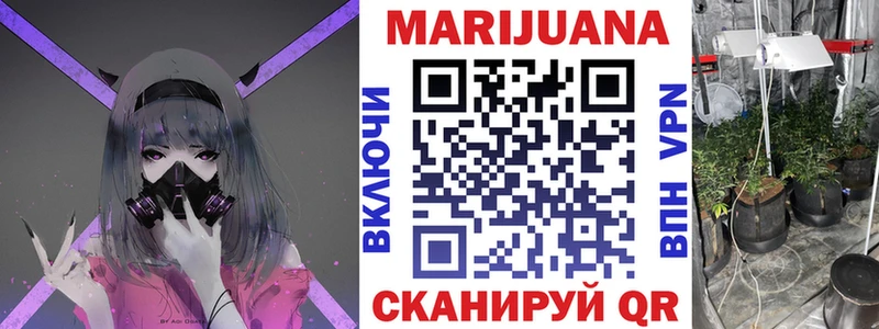 Бошки Шишки Bruce Banner  mega ТОР  Нягань 
